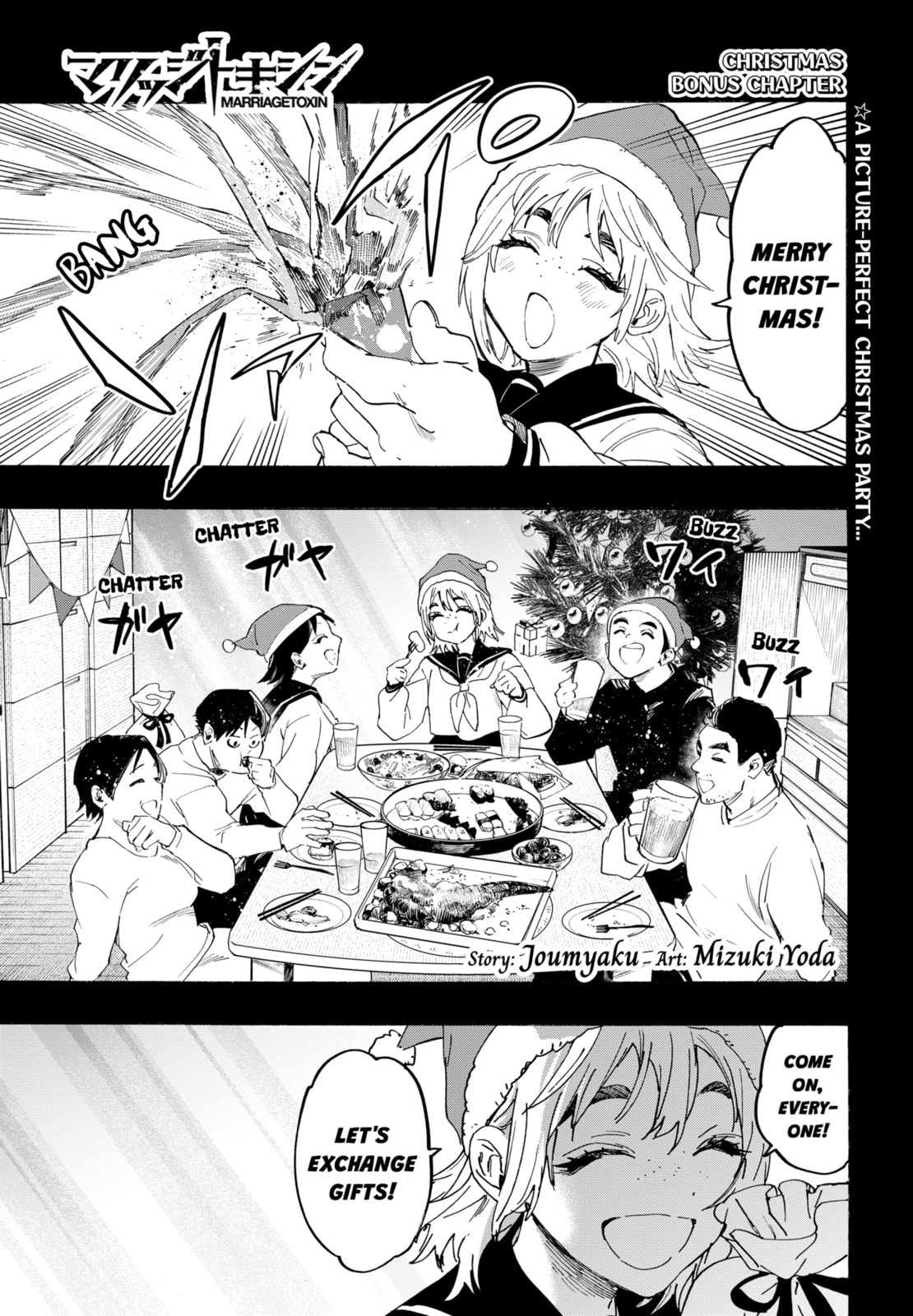 Marriage Toxin Chapter 34-1 - Page 1 - Marriage Toxin manga Chapter 34-1