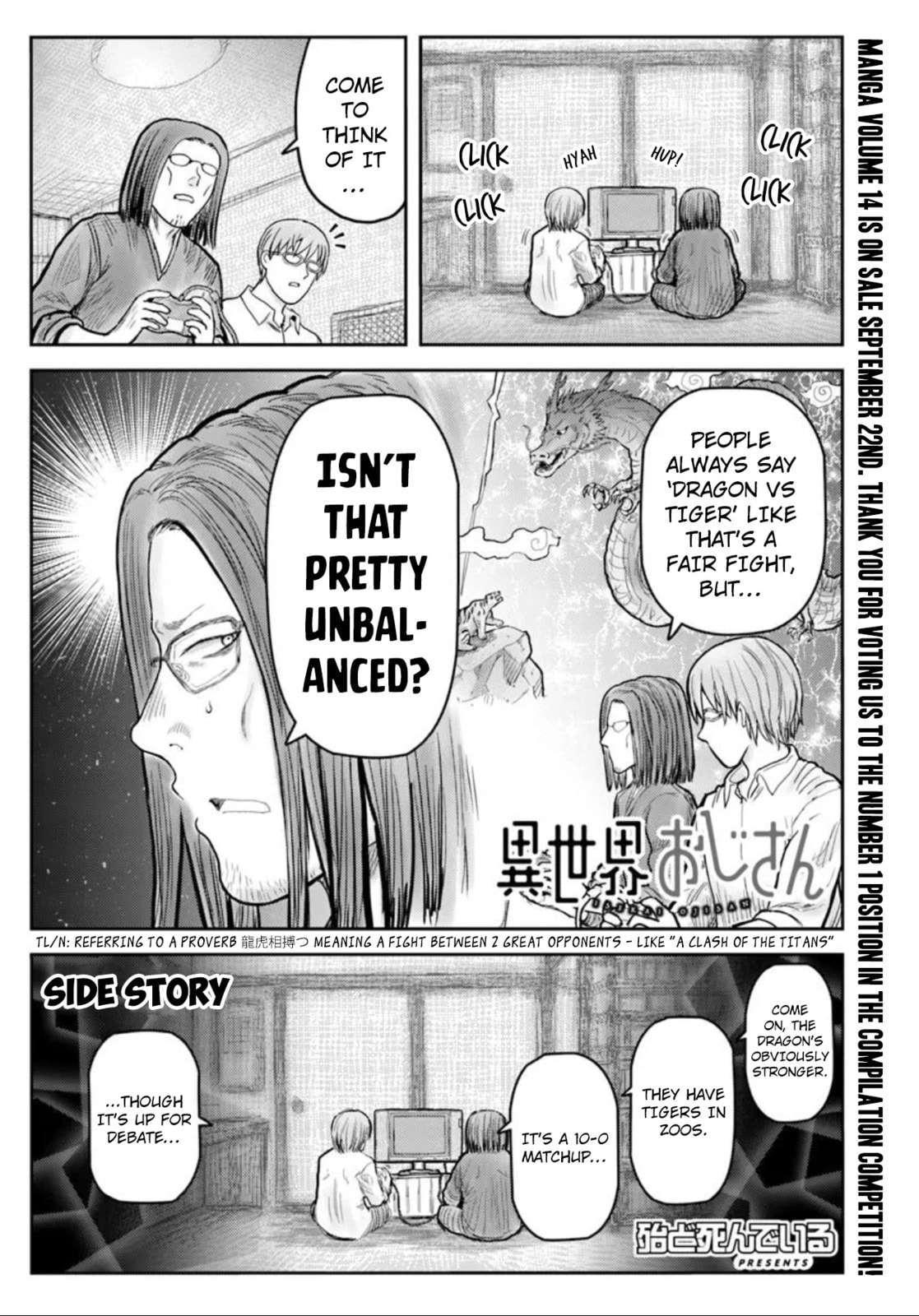 Uncle from Another World Chapter 70-5 - Page 1 - Uncle from Another World manga Chapter 70-5