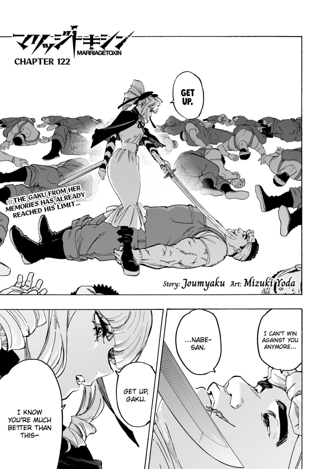 Marriage Toxin Chapter 122 - Page 1 - Marriage Toxin manga Chapter 122