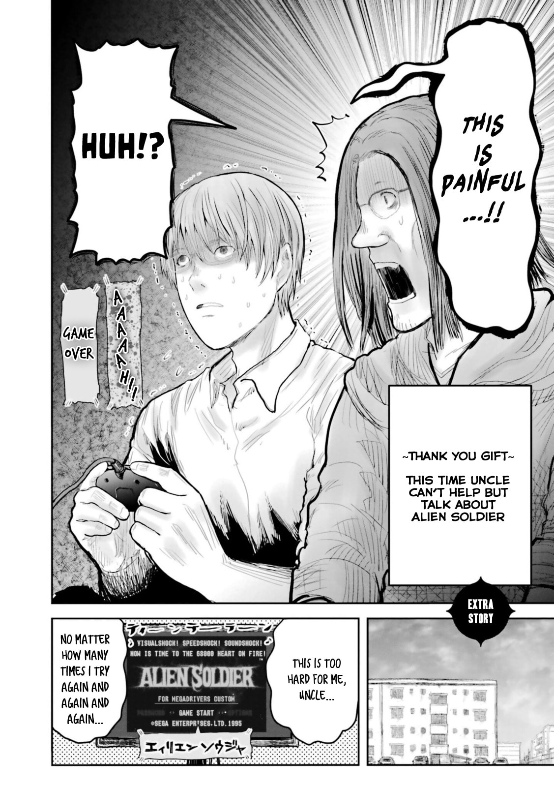 Uncle from Another World Chapter 48-5 - Page 2 - Uncle from Another World manga Chapter 48-5