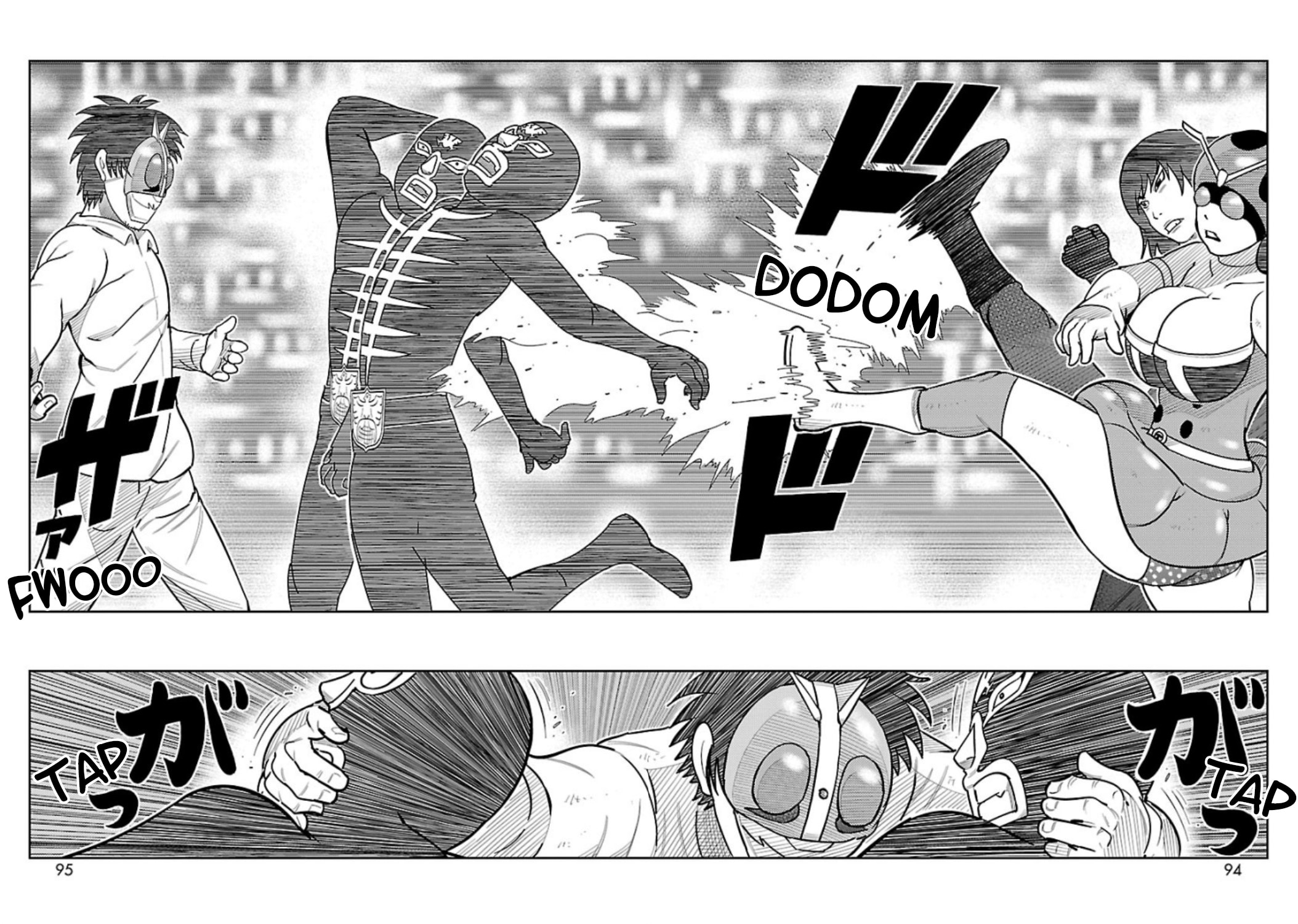 Tojima Wants to Be a Kamen Rider Chapter 7 - Page 3 - Tojima Wants to Be a Kamen Rider manga Chapter 7