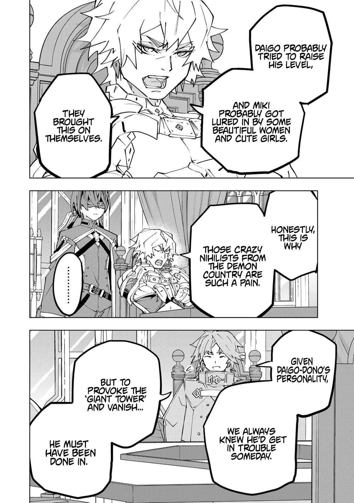 Backstabbed in a Backwater Dungeon Chapter 200 - Page 2 - Backstabbed in a Backwater Dungeon manga Chapter 200