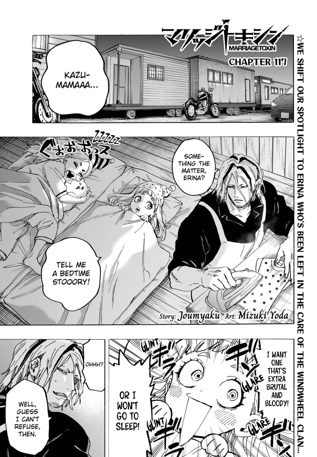 Marriage Toxin Chapter 117 - Page 1 - Marriage Toxin manga Chapter 117