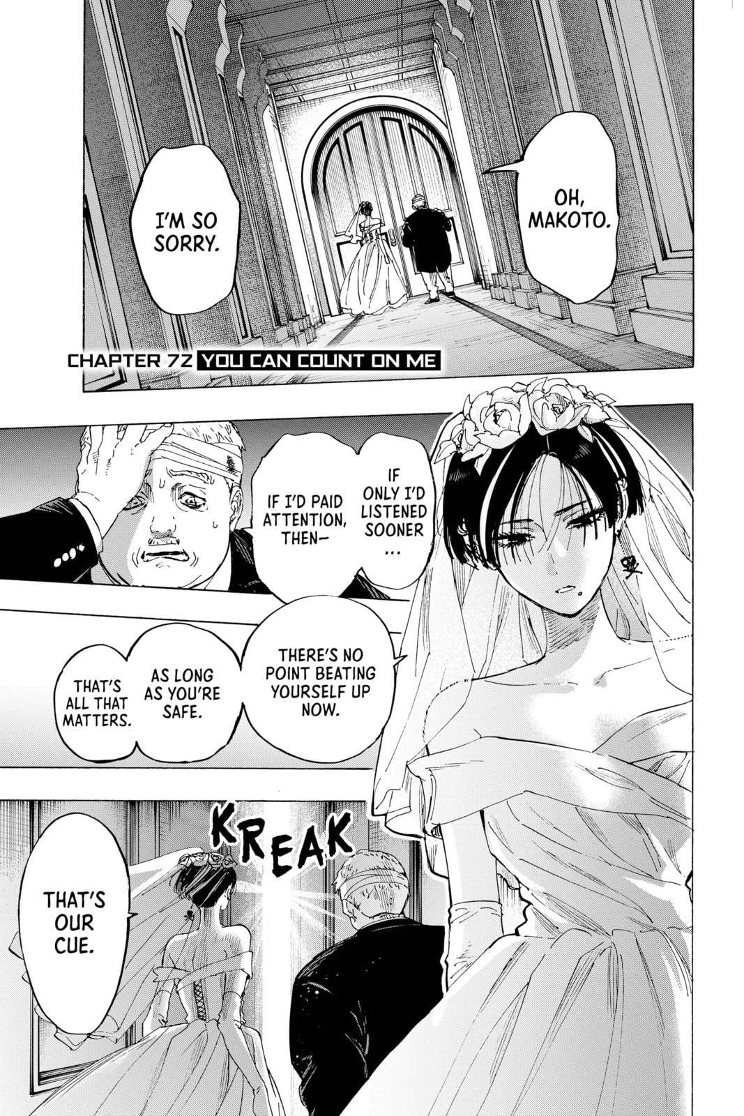 Marriage Toxin Chapter 72 - Page 1 - Marriage Toxin manga Chapter 72